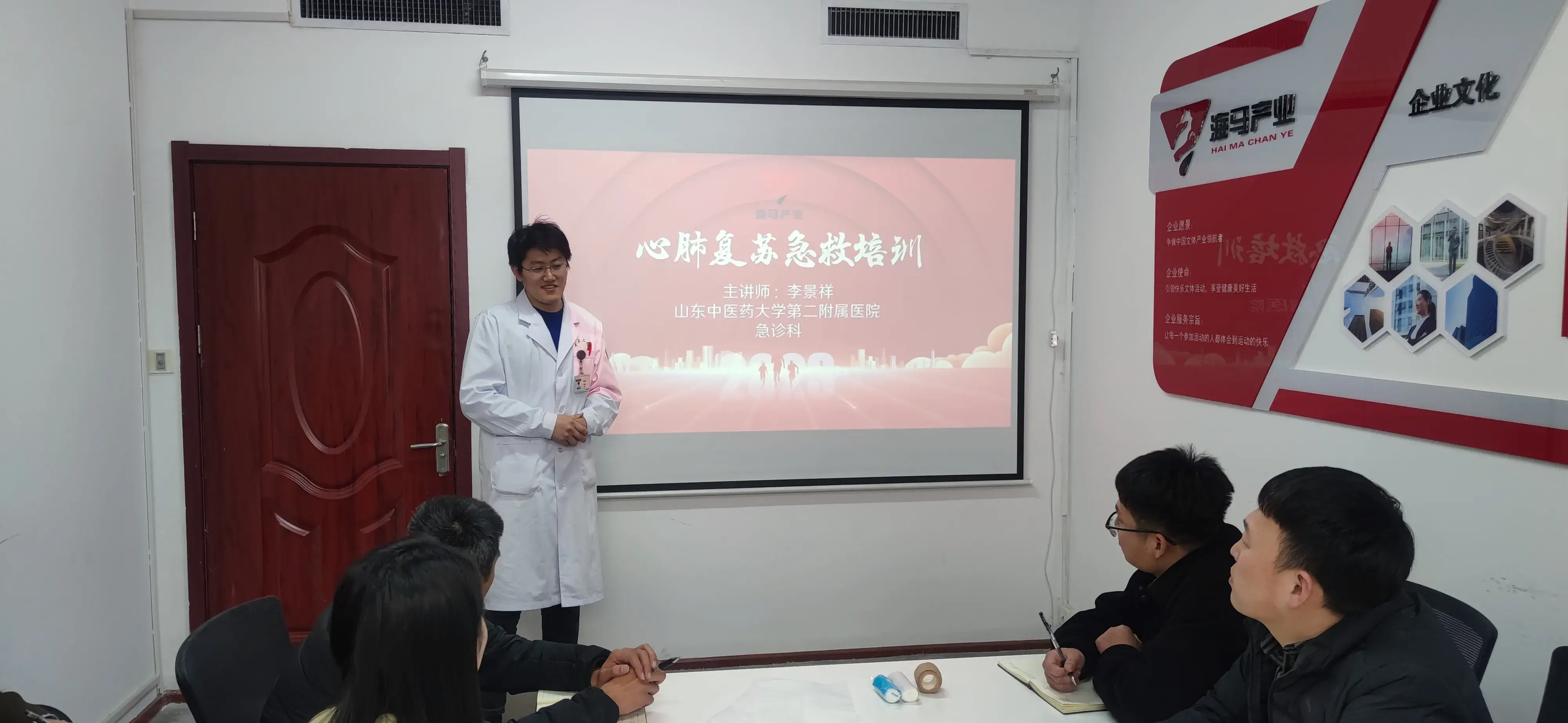 米兰体育组织进行心肺复苏急救培训