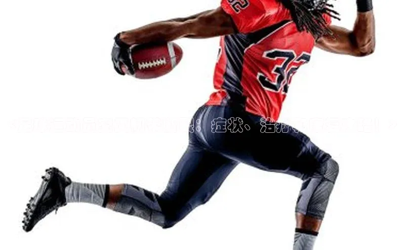 米兰·全站APP登录入口百度众测<足球运动员交叉韧带断裂：症状、治疗和康复攻略！>