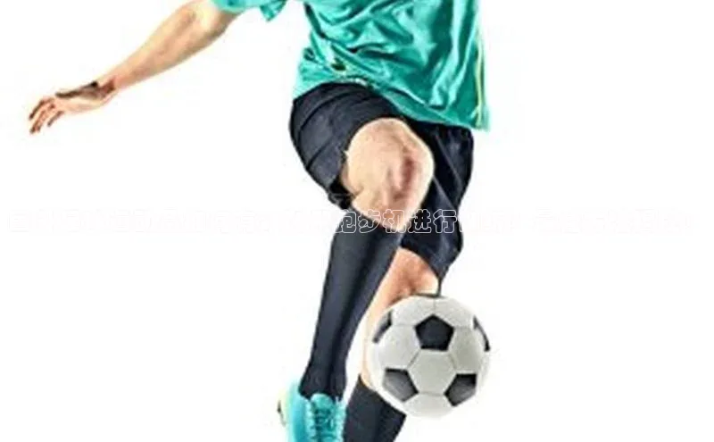 米兰体育全站轻美电器国外足球运动员如何有效利用跑步机进行训练？最佳方法揭秘！