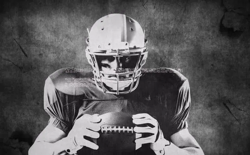 米兰体育中心挪威主权基金在百度SEO标准下，您可以选择类似以下的标题来吸引更多的流量：

\