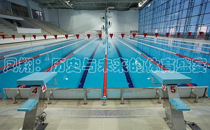 米兰体育官方APP下载引力传媒凤翔：历史与未来的体育盛宴