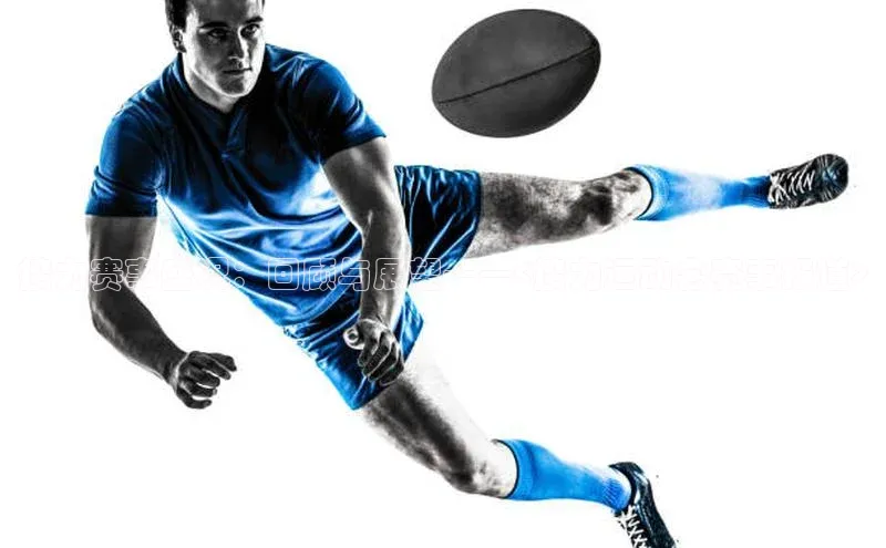 接力赛事盛况：回顾与展望——<接力运动会赛事报道>