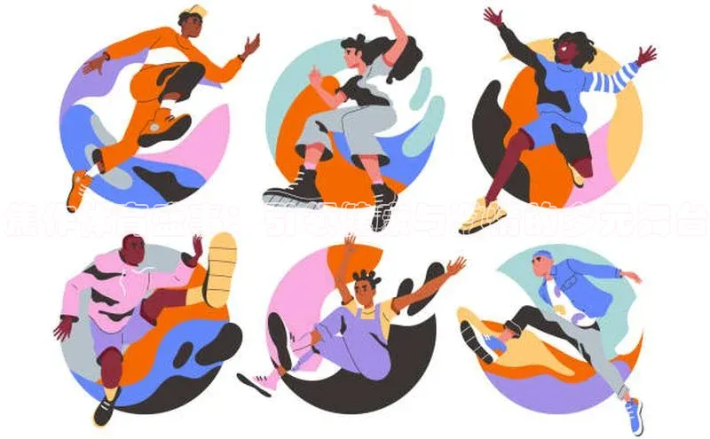 焦作体育盛事：引领健康与激情的多元舞台