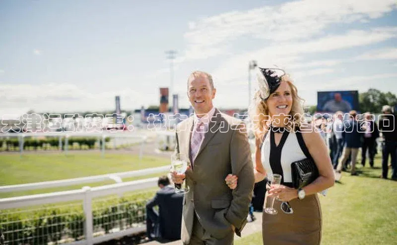 天津运动赛事：城市活力与未来趋势的窗口