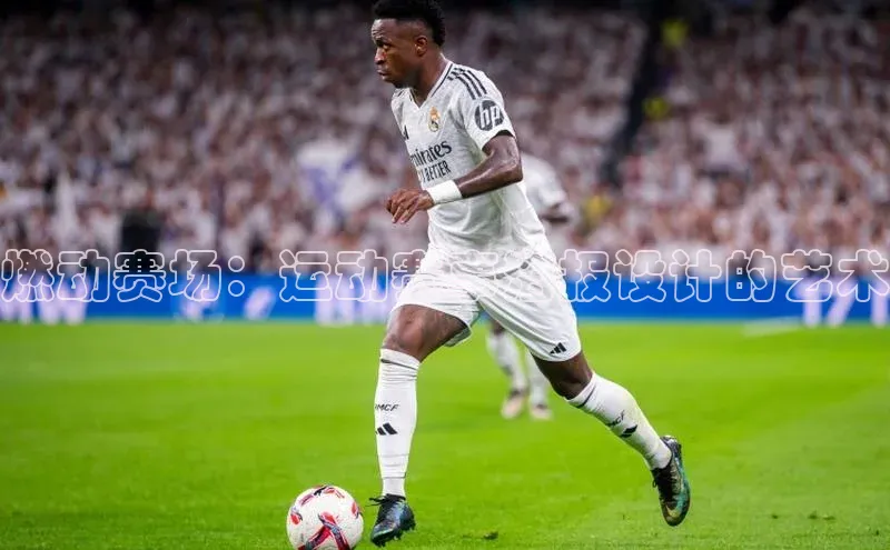 燃动赛场：运动赛事海报设计的艺术