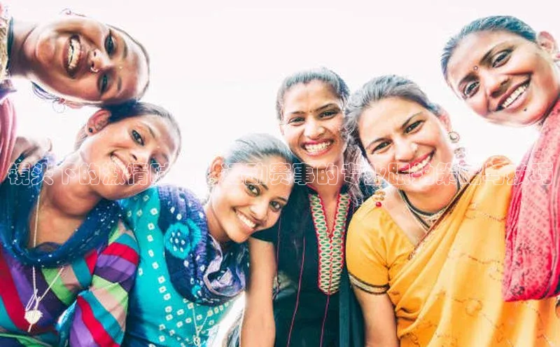 镜头下的激情时刻：运动赛事的专业跟拍策略与技巧