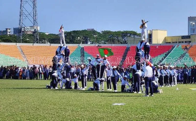 ：如何合理计算运动赛事承办费用？详尽赛事举办全流程