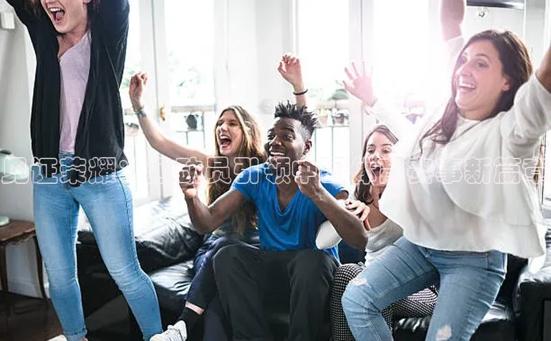 见证荣耀：运动员引领中国体育赛事新篇章