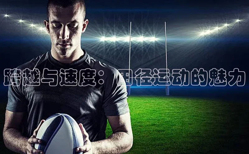 米兰app官方app下载