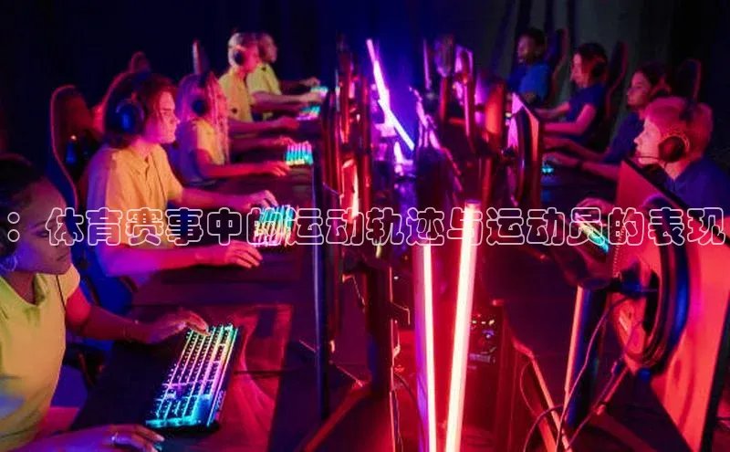 米兰·全站app登录app