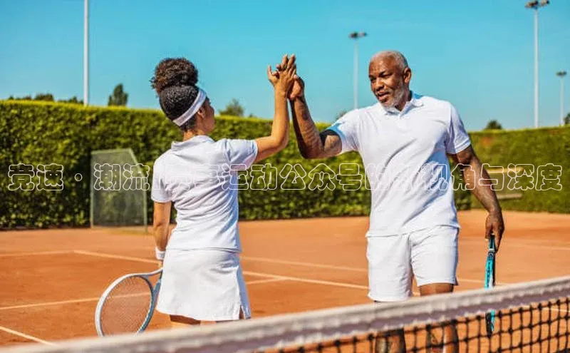 竞速·潮流|赛事运动公众号的新视角与深度