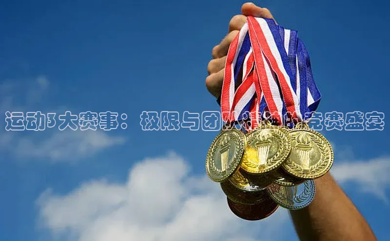 米兰app最新版本下载