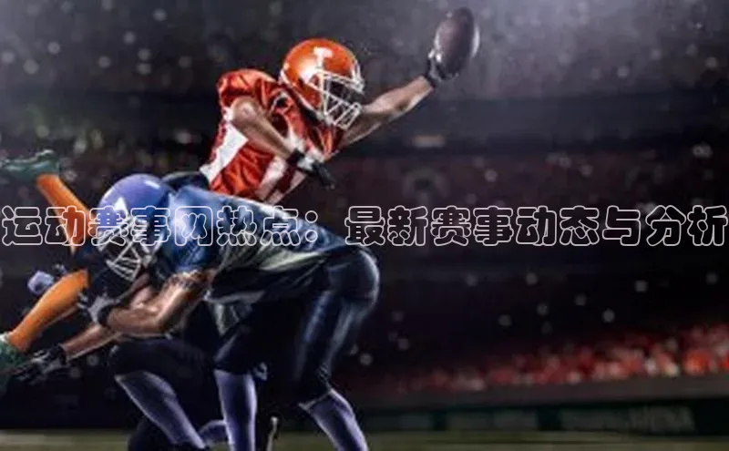 米兰官方手机app网站