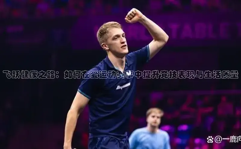 米兰app官网下载最新版