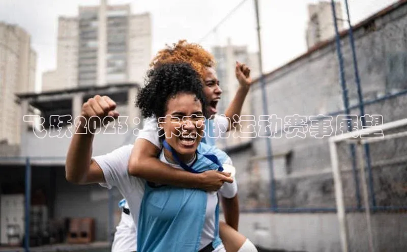 米兰app官方正版官网