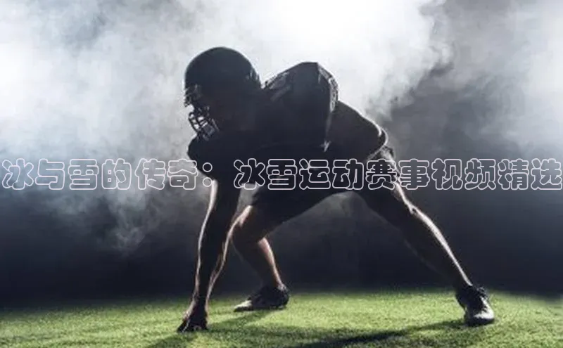 米兰app官网下载最新版