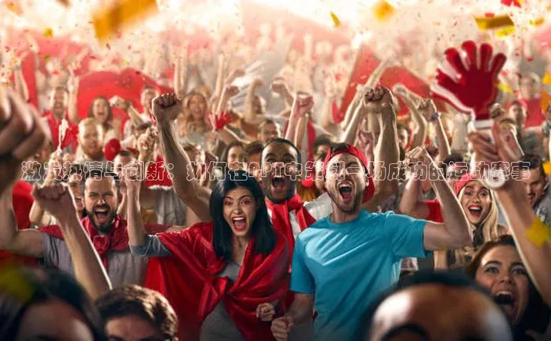 米兰app官方入口下载