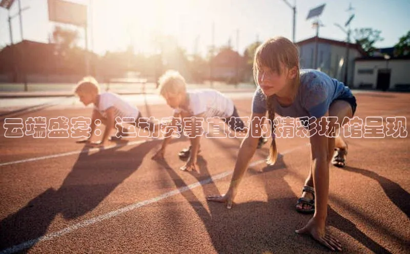 米兰体育全站app官网