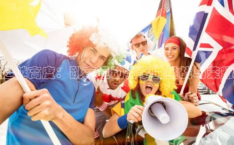 米兰·体育官方网站