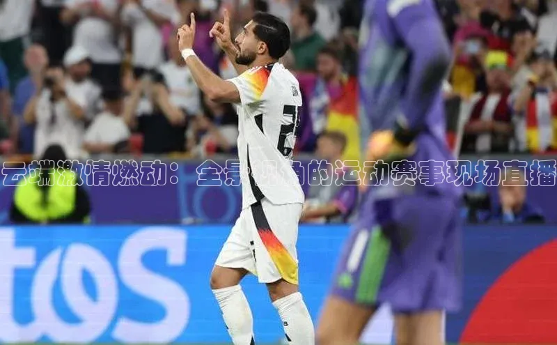 米兰在线网页版官方入口